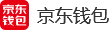 京东钱包
